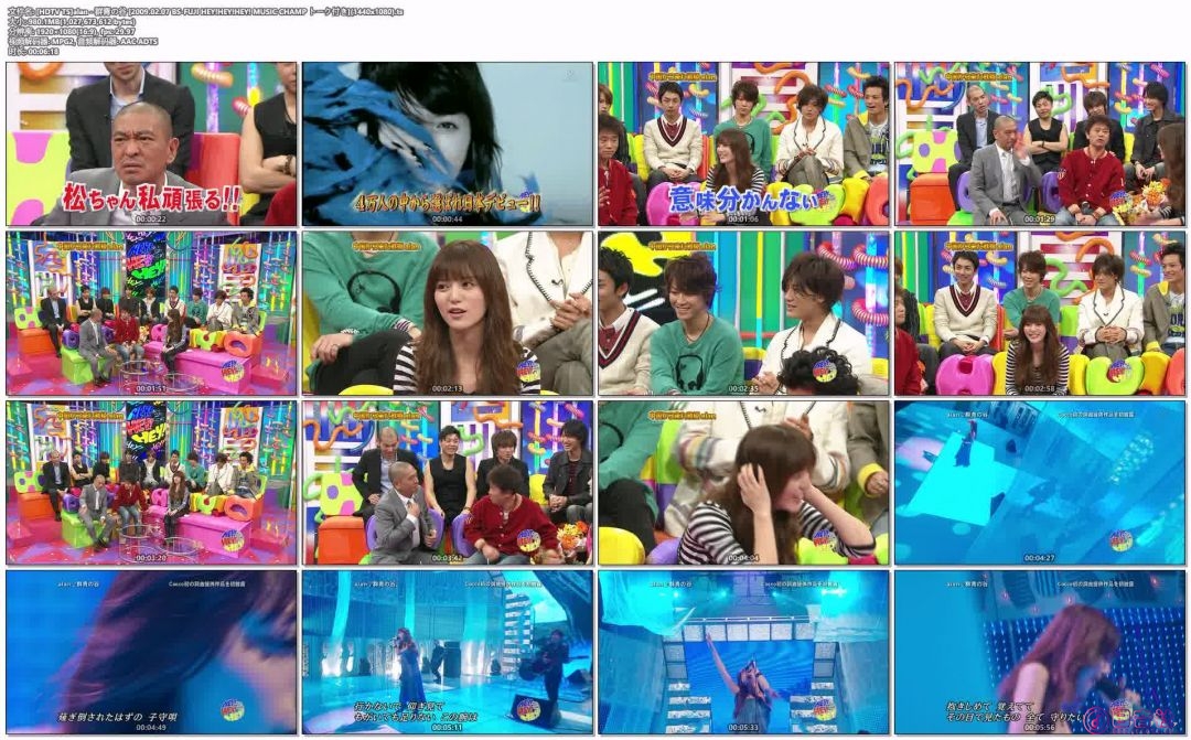 [HDTV TS]alan - 群青の谷 [2009.02.07 BS-FUJI HEY!HEY!HEY! MUSIC CHAMP トーク付き.jpg