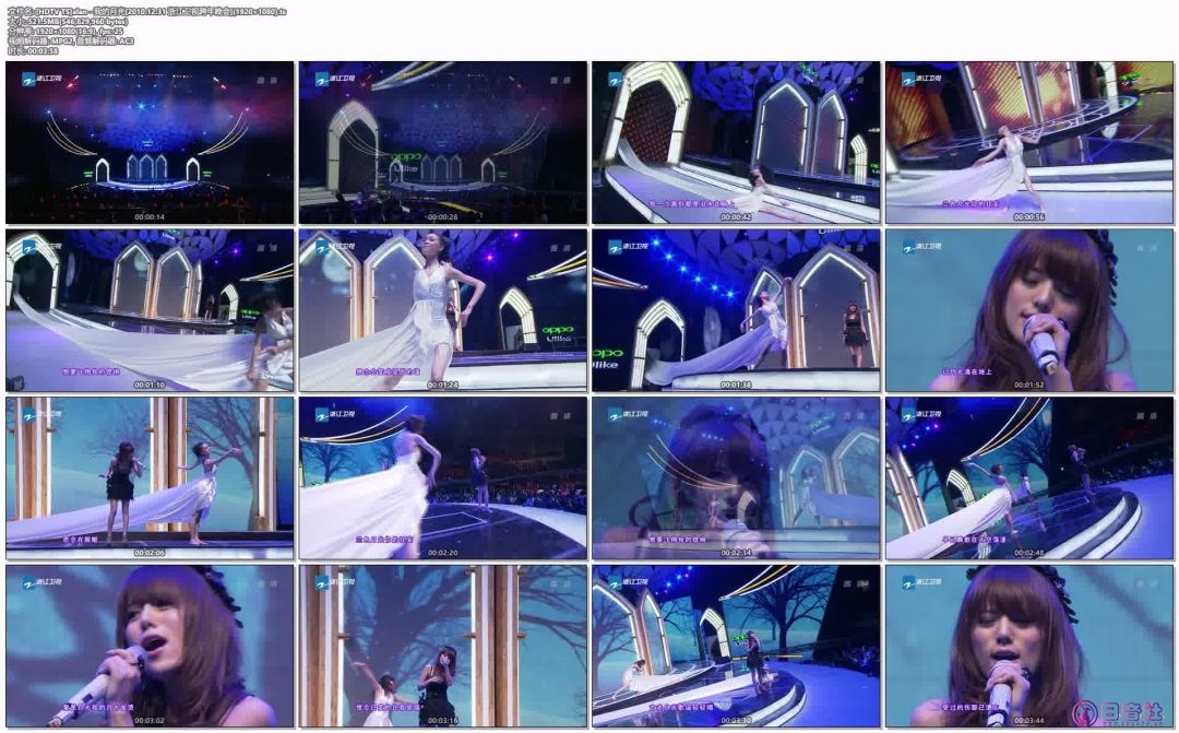 [HDTV TS]alan - 我的月光[2010.12.31 浙江卫视跨年晚会](1920×1080).ts.jpg