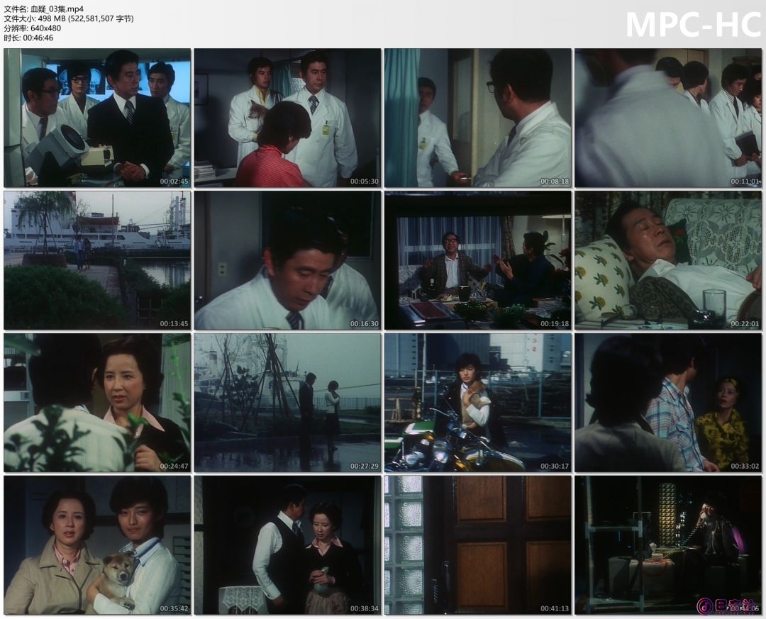 血疑_03集.mp4_thumbs.png