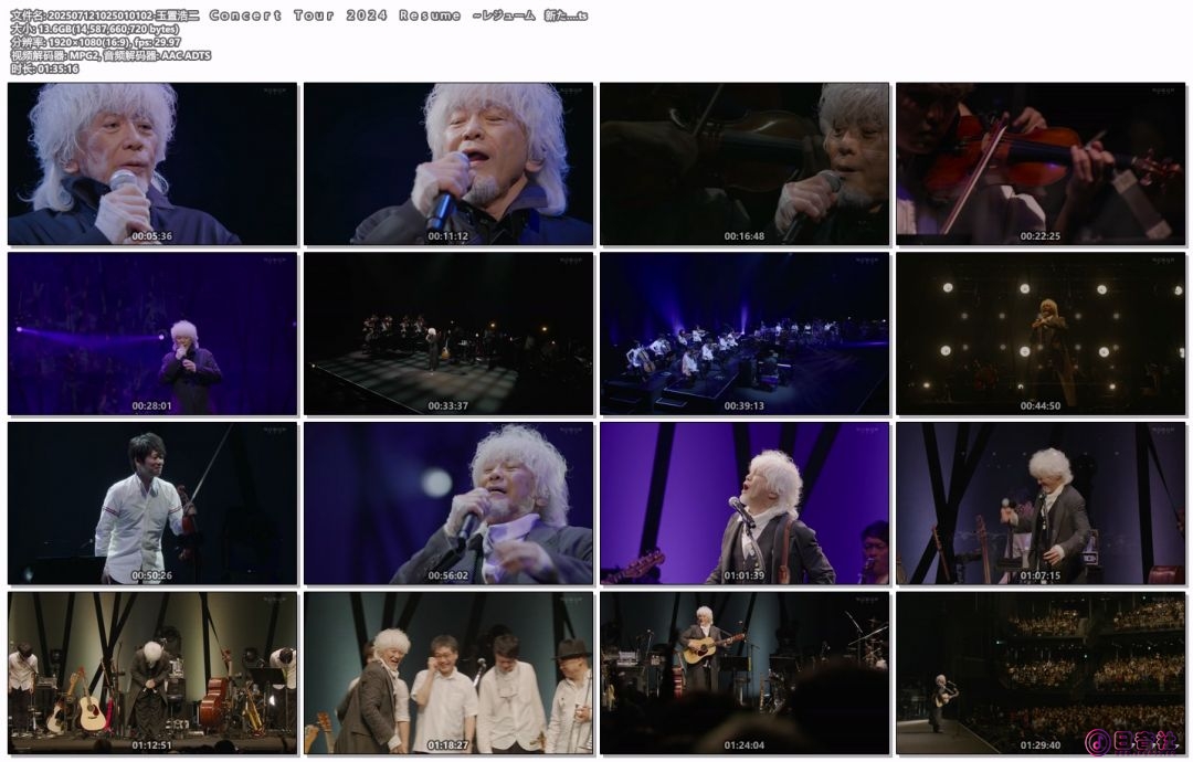 202507121025010102-玉置浩二　Ｃｏｎｃｅｒｔ　Ｔｏｕｒ　２０２４　Ｒｅｓｕｍｅ　.jpg