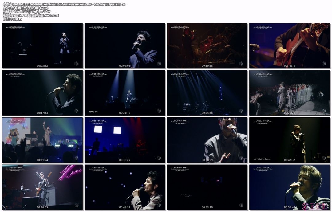 202507122100000102-Ken Hirai 30th Anniversary Ken's Bar - One Night Special.jpg