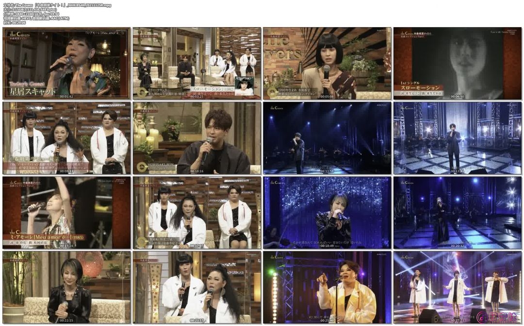The Covers 「中森明菜ナイト！」_NHK BS4K_20211125R.mpg.jpg