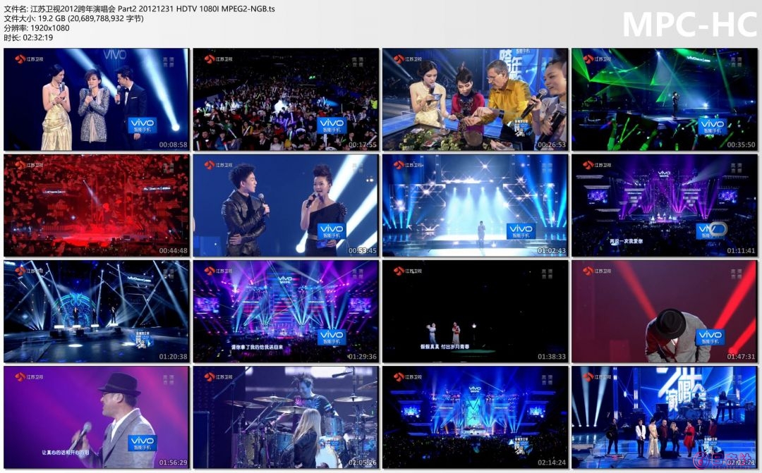 江苏卫视2012跨年演唱会 Part2 20121231 HDTV 1080I MPEG2-NGB.ts_thumbs.png
