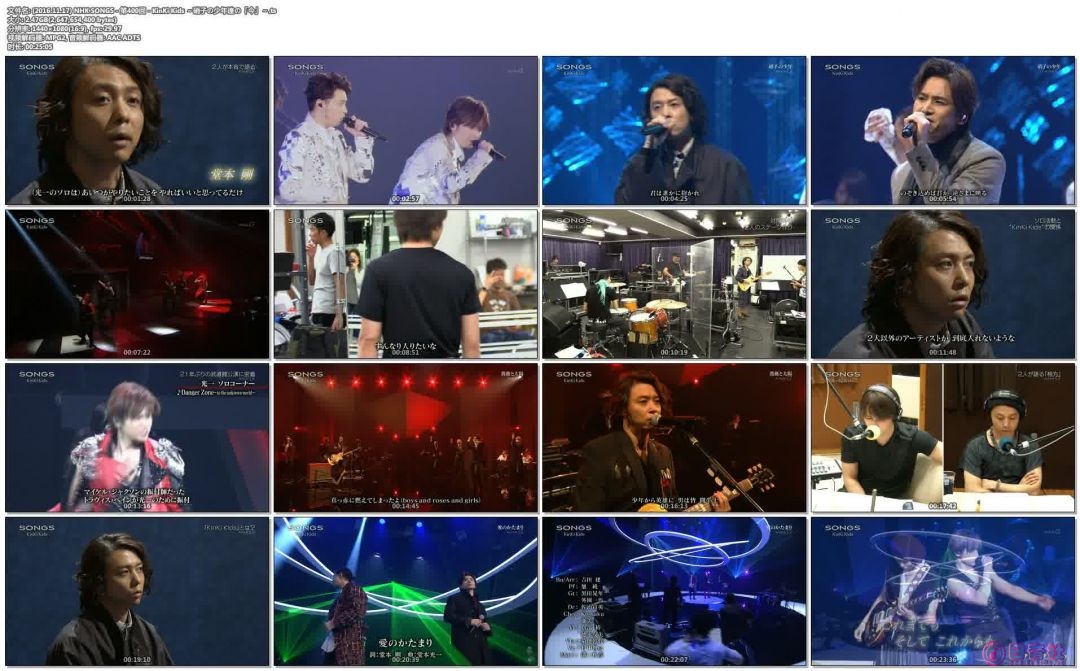 (2016.11.17) NHK SONGS - 第400回 - KinKi Kids ～硝子の少年達の「今」～.ts.jpg