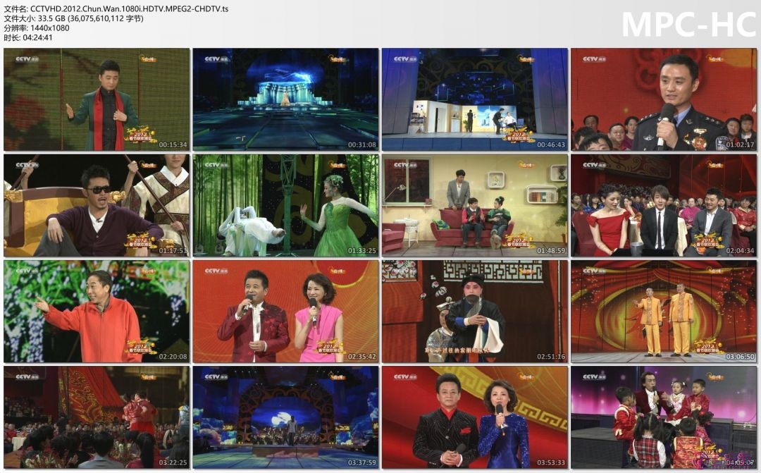 CCTVHD.2012.Chun.Wan.1080i.HDTV.MPEG2-CHDTV.ts_thumbs.png