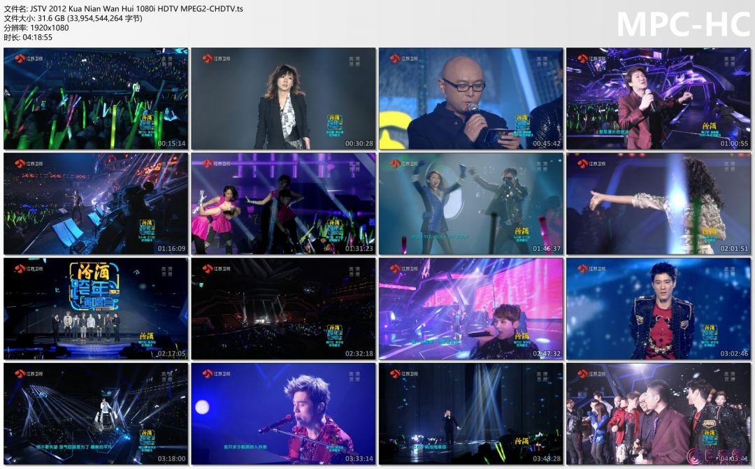JSTV 2012 Kua Nian Wan Hui 1080i HDTV MPEG2-CHDTV.ts_thumbs.png