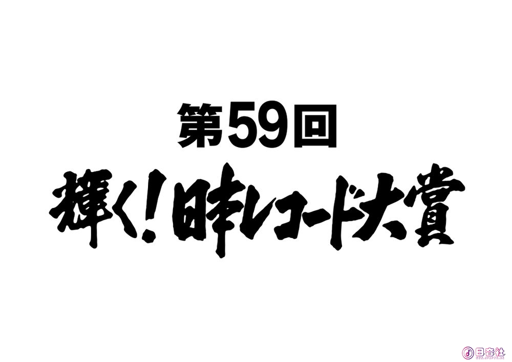 20171115s00041000490000p_view.jpg