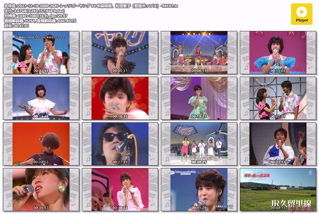 2021-12-10-2000-2045-レッツゴーヤング #4 中森明菜、松田聖子（歌謡ポップス）-REC01.ts.jpg