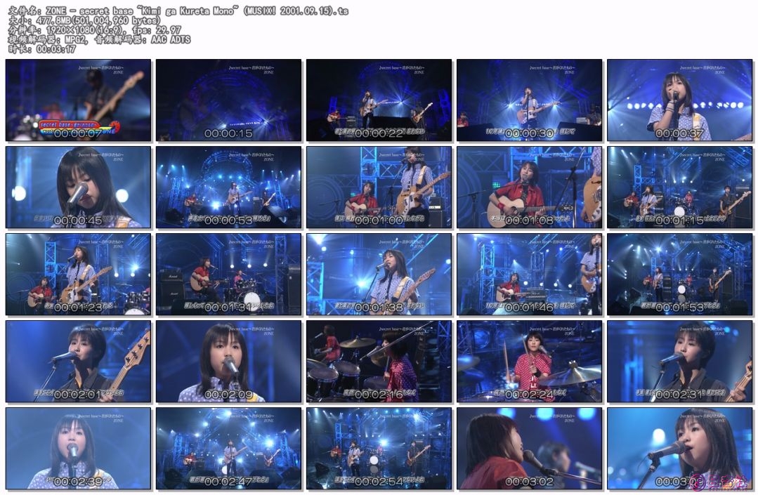 ZONE - secret base ~Kimi ga Kureta Mono~ (MUSIX! 2001.09.15).ts.jpg