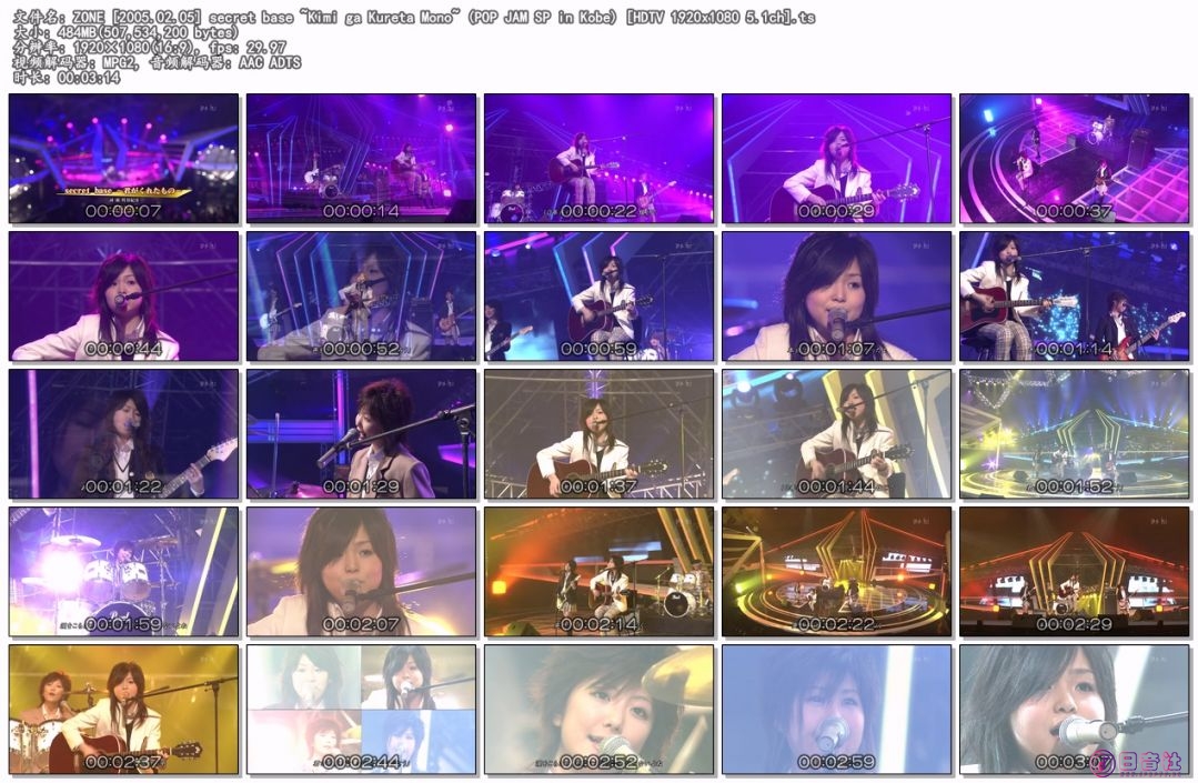 ZONE [2005.02.05] secret base ~Kimi ga Kureta Mono~ (POP JAM SP in Kobe) [HDTV 1.jpg