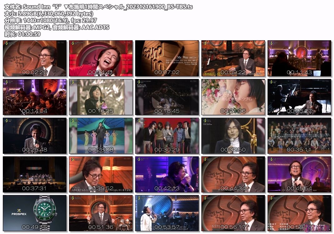 Sound Inn“S”▼布施明1時間スペシャル_202312161900_BS-TBS.ts.jpg