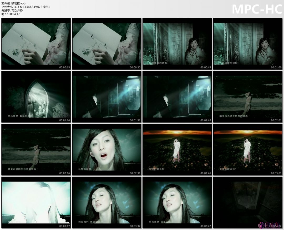 欧若拉.vob_thumbs.png