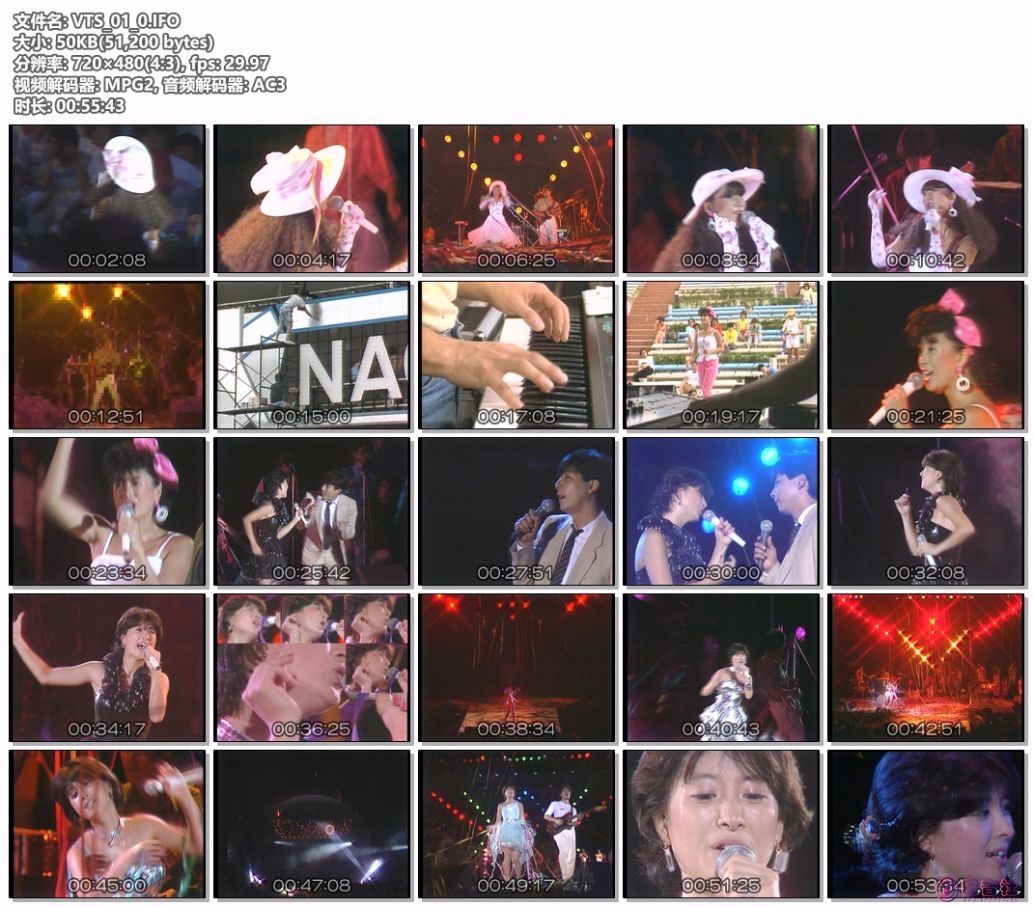 【DVD】河合奈保子 SUMMER SPECIAL in EAST '84 (20121121 MPEG2)【150积分可见】