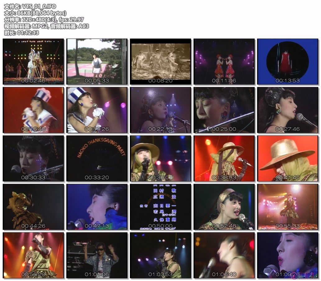 【DVD】河合奈保子 NAOKO THANKSGIVING PARTY (20140219 MPEG2)【150积分可见】