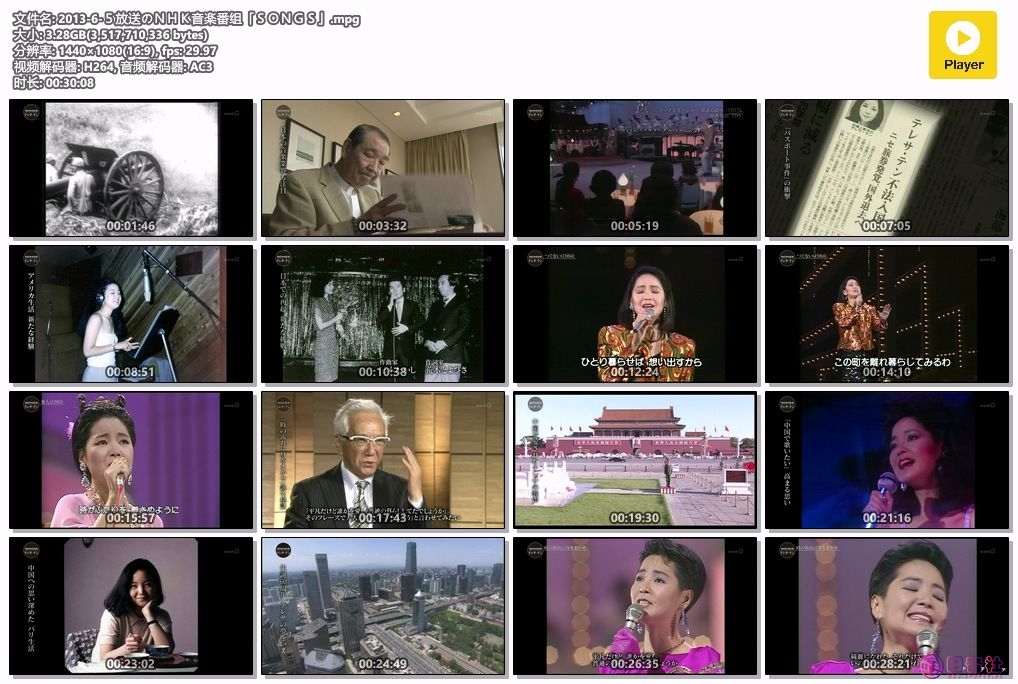2013-6-５放送のＮＨＫ音楽番组「ＳＯＮＧＳ」.mpg.jpg