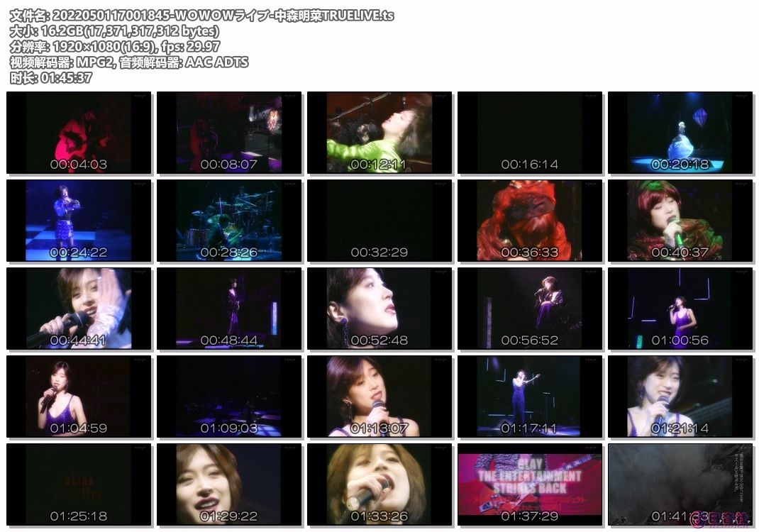 2022050117001845-ＷＯＷＯＷライブ-中森明菜TRUELIVE.ts.jpg