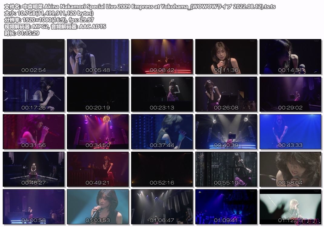 中森明菜 Akina Nakamori Special Live 2009 Empress at Yokohama_(WOWOWライブ 2022..jpg