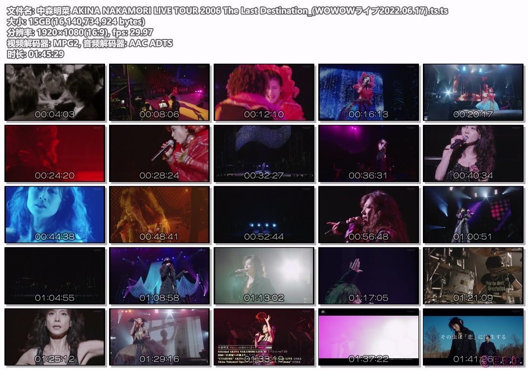 中森明菜 AKINA NAKAMORI LIVE TOUR 2006 The Last Destination_(WOWOWライブ2022.06..jpg