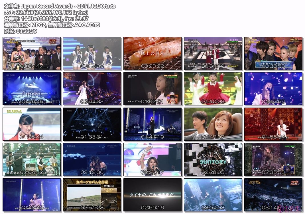 Japan Record Awards - 2011.12.30.ts.ts.jpg