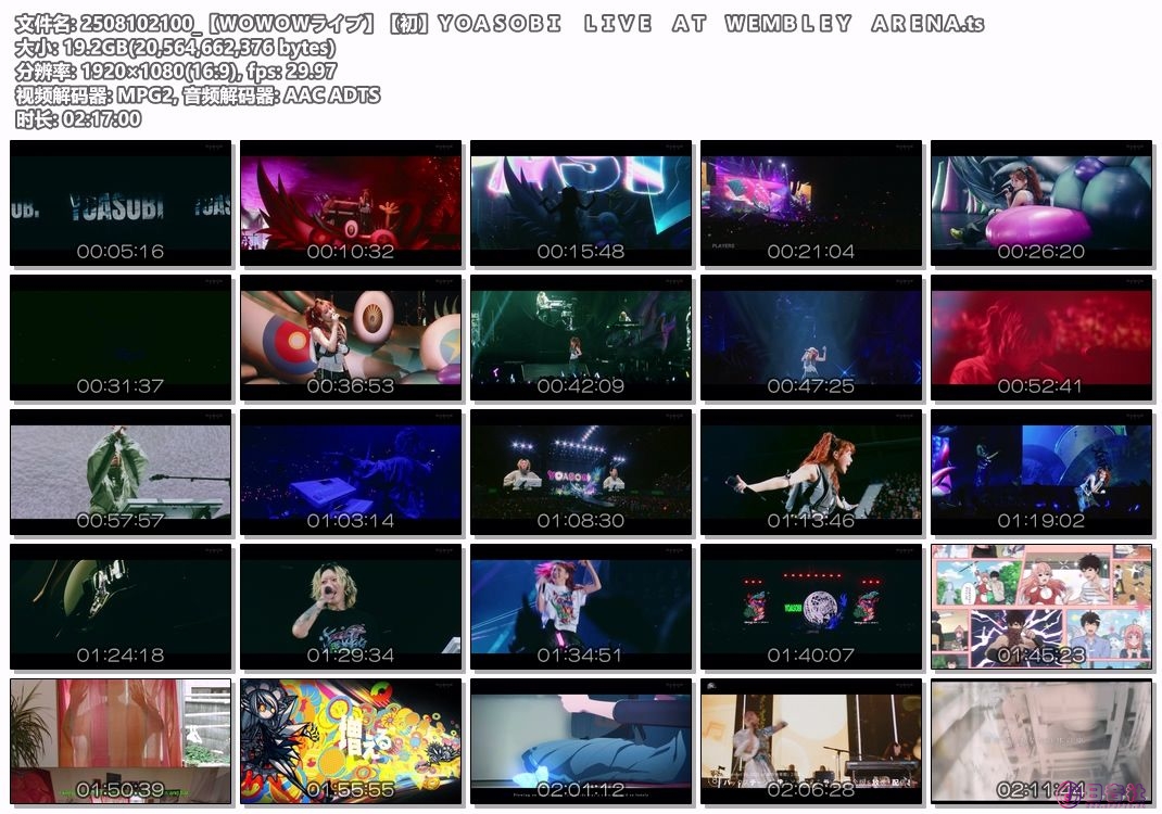 2508102100_【ＷＯＷＯＷライブ】【初】ＹＯＡＳＯＢＩ　ＬＩＶＥ　ＡＴ　ＷＥＭＢＬ.jpg