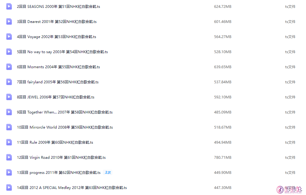 屏幕截图 2025-08-12 141321.png