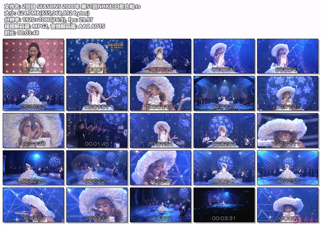 2回目 SEASONS 2000年 第51回NHK紅白歌合戦.ts.jpg
