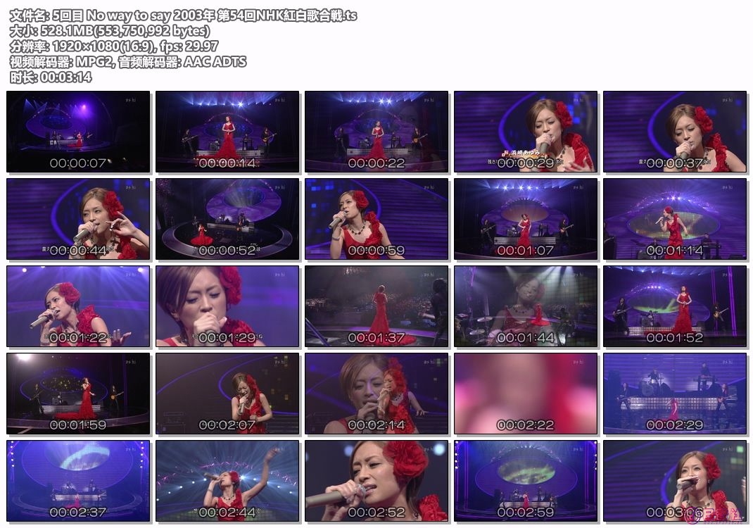 5回目 No way to say 2003年 第54回NHK紅白歌合戦.ts.jpg