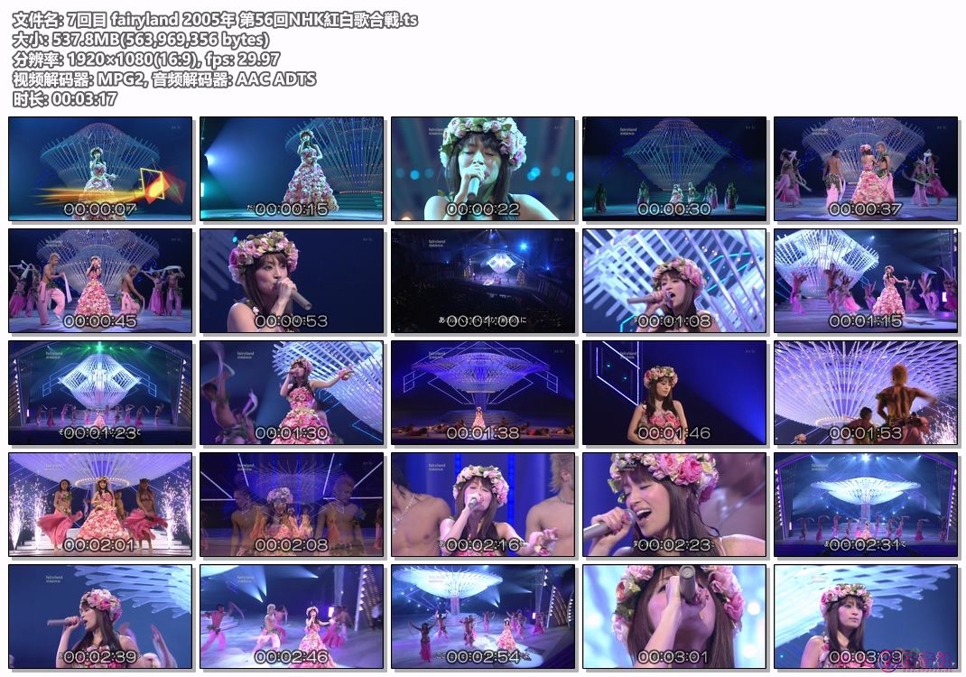 7回目 fairyland 2005年 第56回NHK紅白歌合戦.ts.jpg