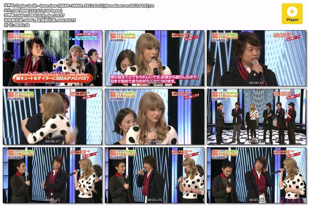 Taylor Swift - Interview (SMAP×SMAP, 2013.01.21)(Broadcast on 2013.04.07).ts.jpg