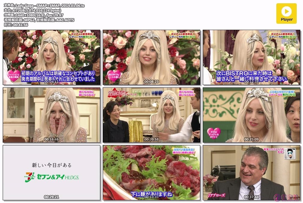 Lady Gaga - SMAP×SMAP, 2014.01.06.ts.jpg