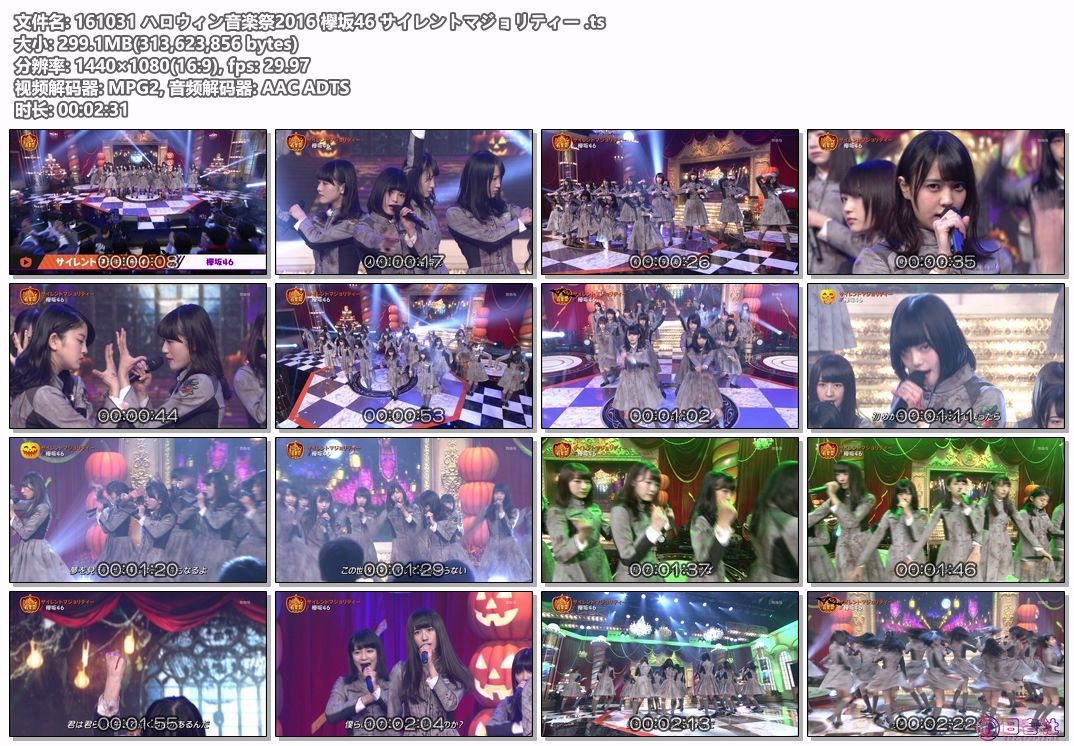 161031 ハロウィン音楽祭2016 欅坂46 サイレントマジョリティー .ts.jpg