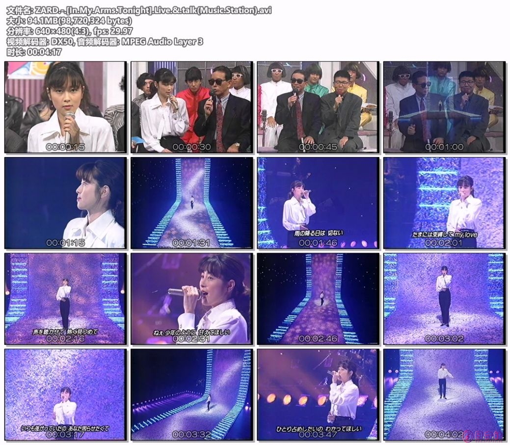 ZARD.-.[In.My.Arms.Tonight].Live.&.talk(Music.Station).avi.jpg