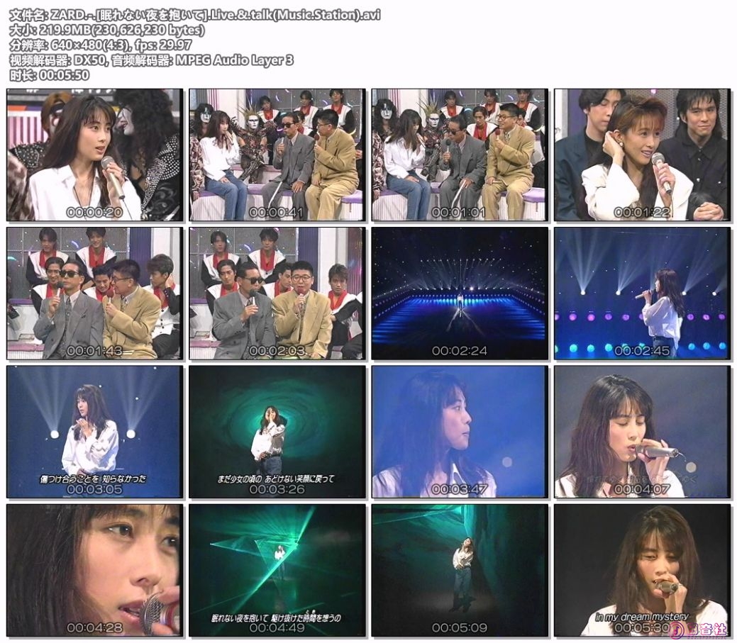 ZARD.-.[眠れない夜を抱いて].Live.&.talk(Music.Station).avi.jpg