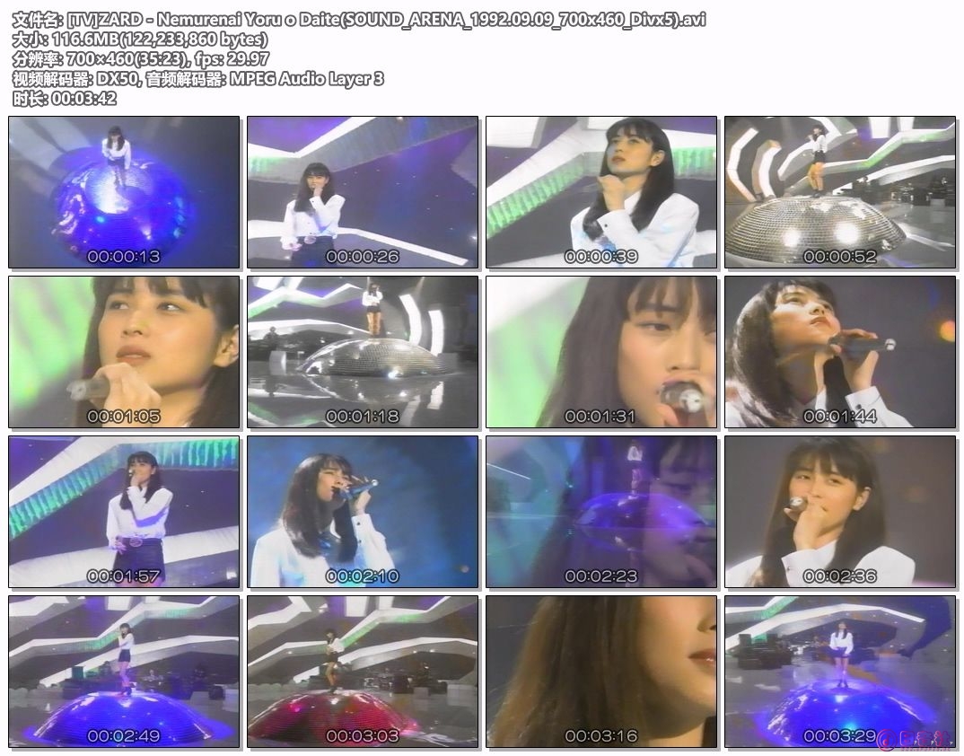 [TV]ZARD - Nemurenai Yoru o Daite(SOUND_ARENA_1992.09.09_700x460_Divx5).avi.jpg