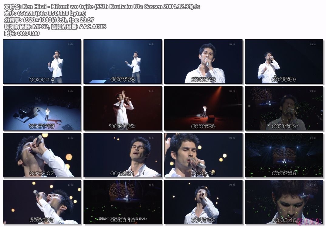 Ken Hirai - Hitomi wo tojite (55th Kouhaku Uta Gassen 2004.12.31).ts.jpg