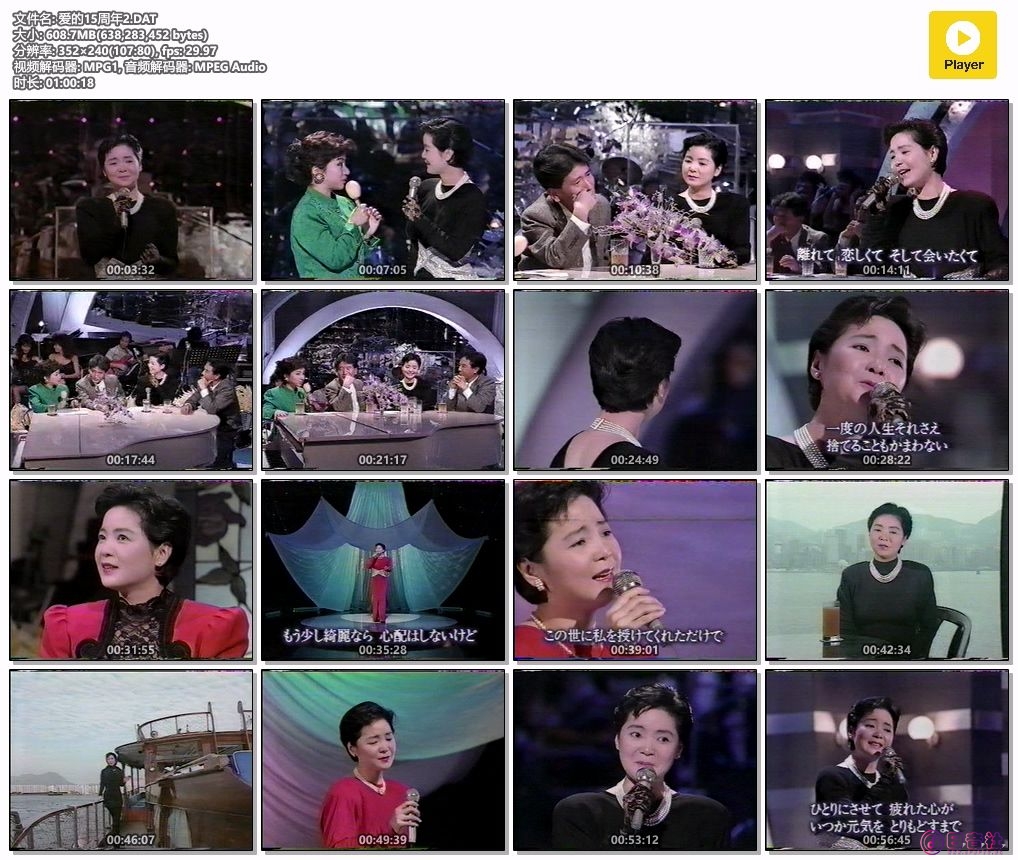 爱的15周年2.DAT.jpg