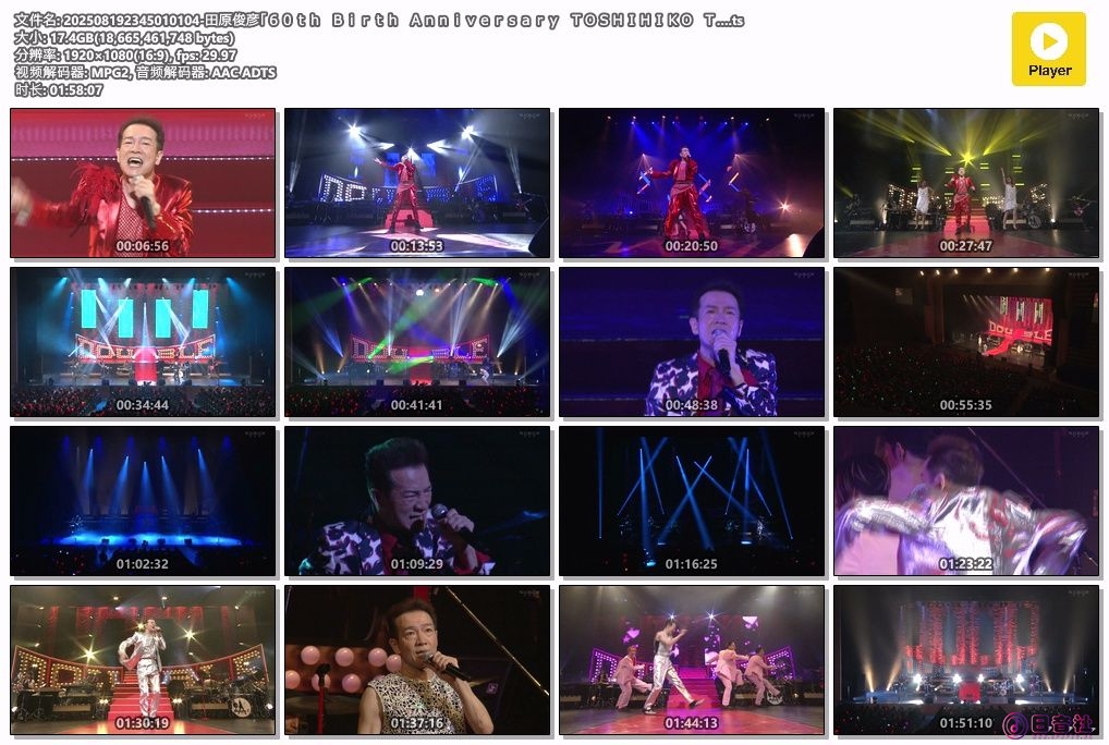 202508192345010104-田原俊彦「６０ｔｈ　Ｂｉｒｔｈ　Ａｎｎｉｖｅｒｓａｒｙ　ＴＯ.jpg