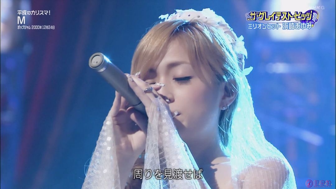 202508232300090137-ザ・グレイテスト・ヒッツ拡大版！「平成ミリオンヒット大特集！.jpg