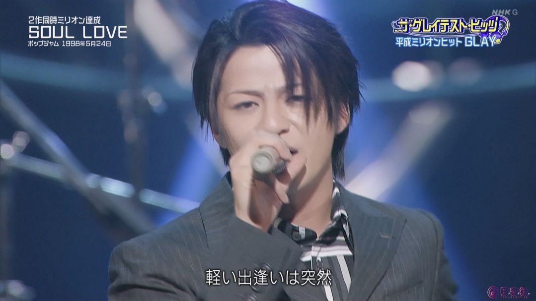 202508232300090137-ザ・グレイテスト・ヒッツ拡大版！「平成ミリオンヒット大特集！.jpg