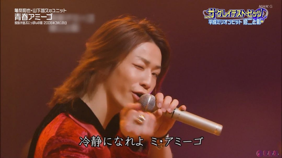 202508232300090137-ザ・グレイテスト・ヒッツ拡大版！「平成ミリオンヒット大特集！.jpg