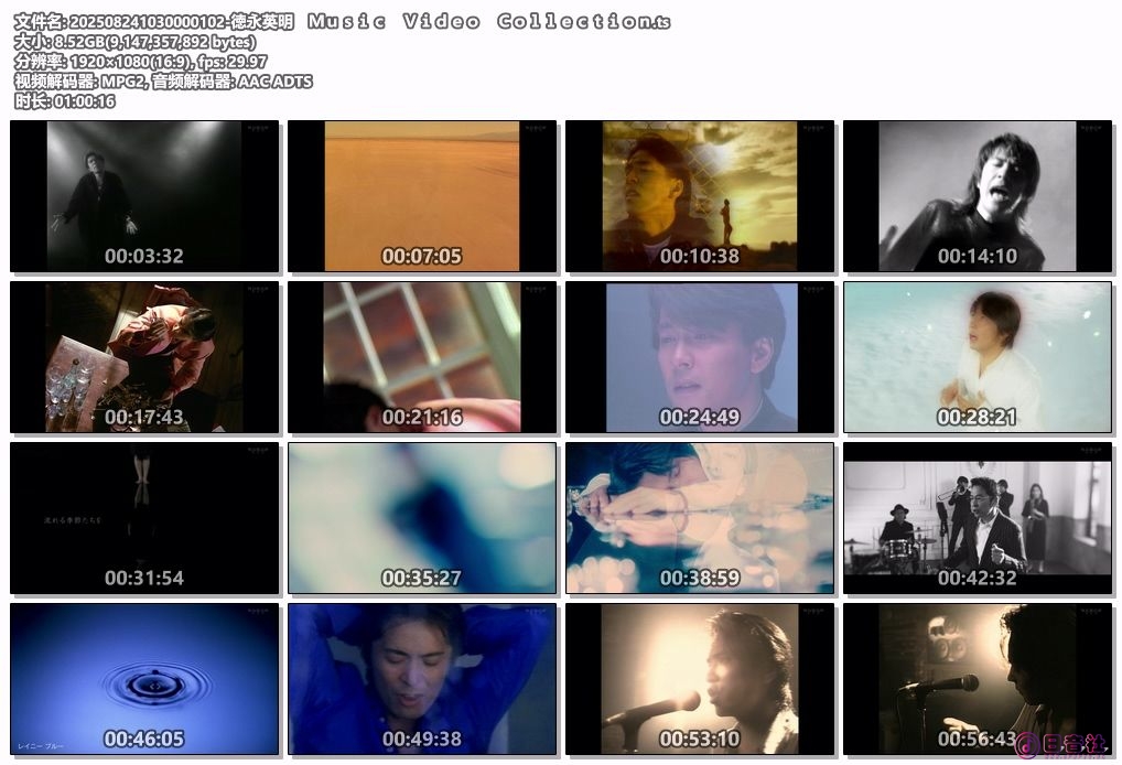 202508241030000102-徳永英明　Ｍｕｓｉｃ　Ｖｉｄｅｏ　Ｃｏｌｌｅｃｔｉｏｎ.ts.jpg