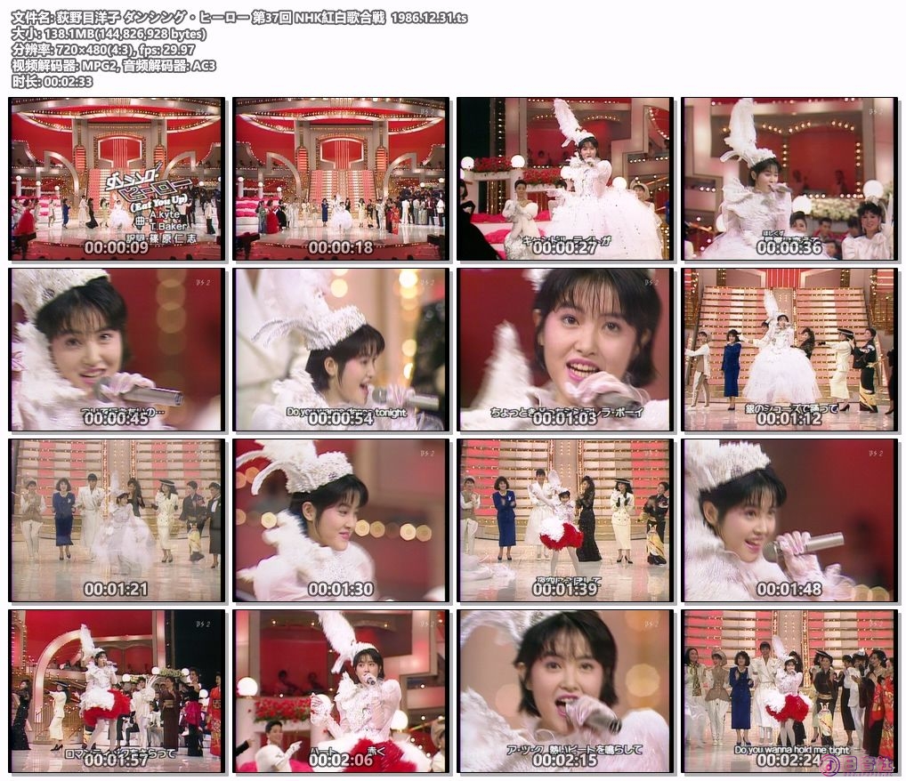 荻野目洋子 ダンシング・ヒーロー 第37回 NHK紅白歌合戦  1986.12.31.ts.jpg