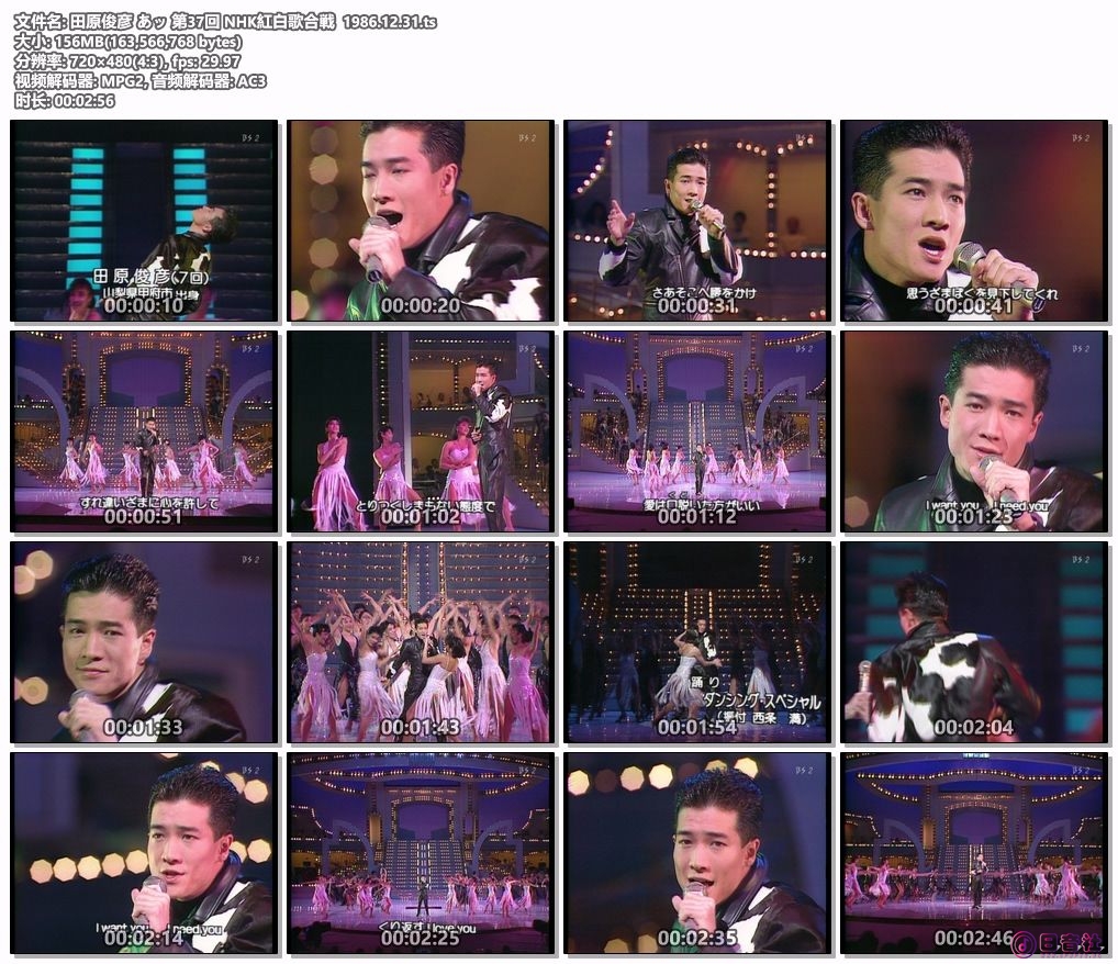 田原俊彦 あッ 第37回 NHK紅白歌合戦  1986.12.31.ts.jpg