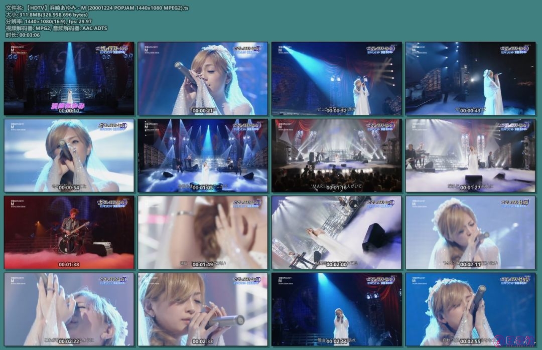 【HDTV】浜崎あゆみ - M (20001224 POPJAM 1440x1080 MPEG2).ts.jpg