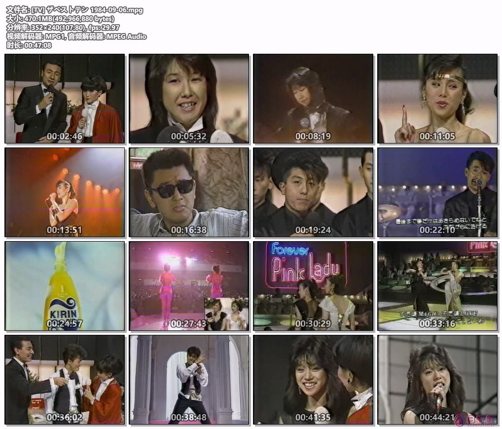 [TV] ザベストテン 1984-09-06.mpg.jpg