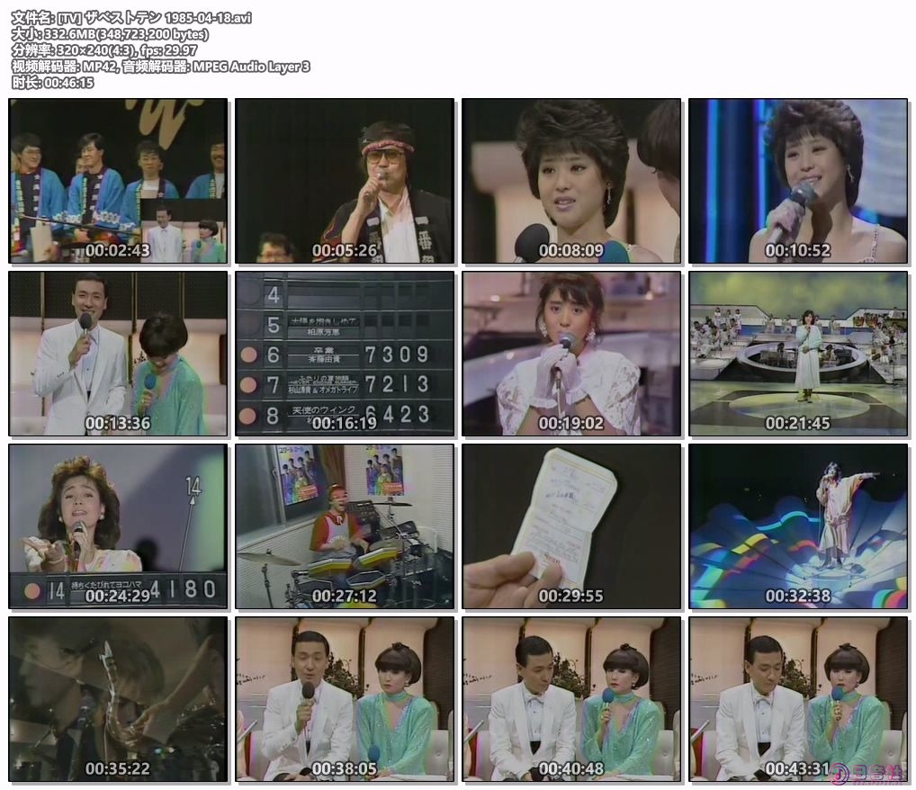 [TV] ザベストテン 1985-04-18.avi.jpg