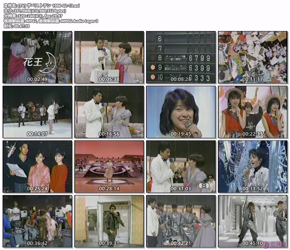[TV] ザベストテン 1986-02-13.avi.jpg
