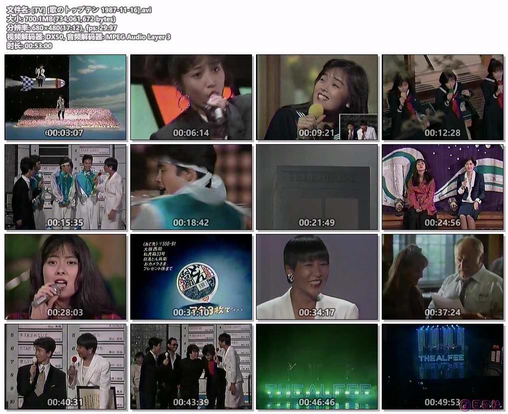 [TV] [歌のトップテン 1987-11-16].avi.jpg