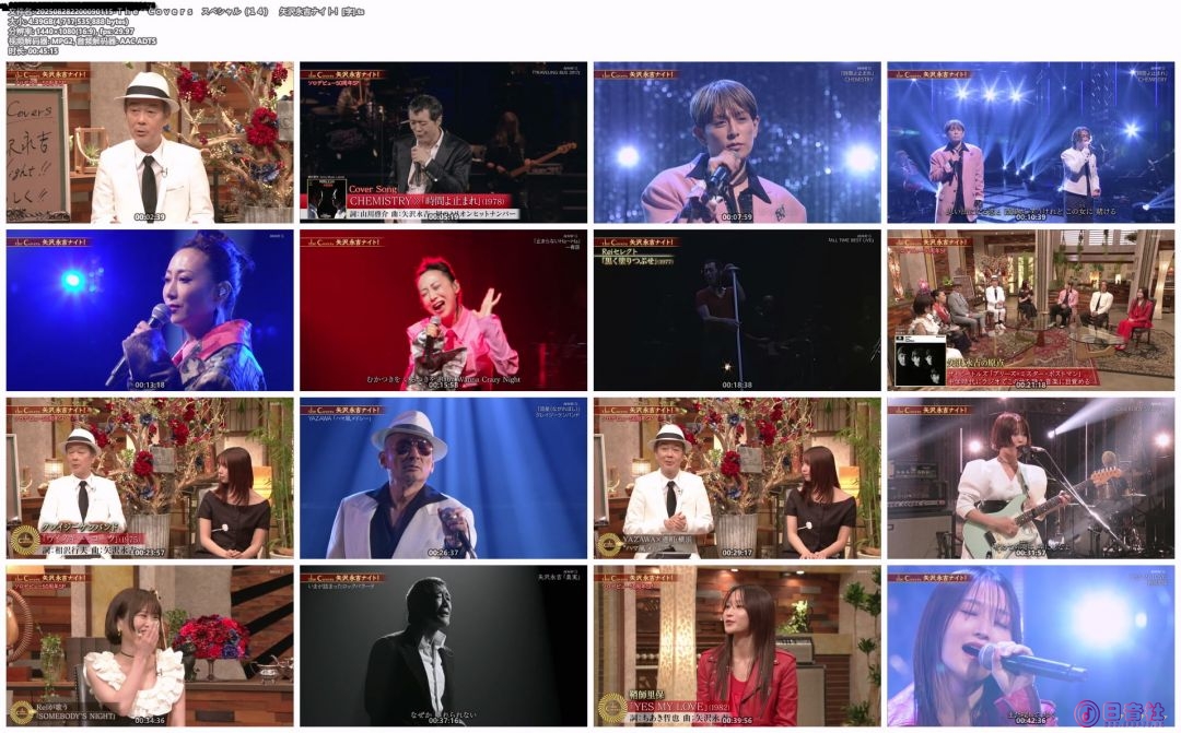 202508282200090115-Ｔｈｅ　Ｃｏｖｅｒｓ　スペシャル（１４）　矢沢永吉ナイト！[字.jpg