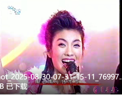 QQ_1756646158951.png